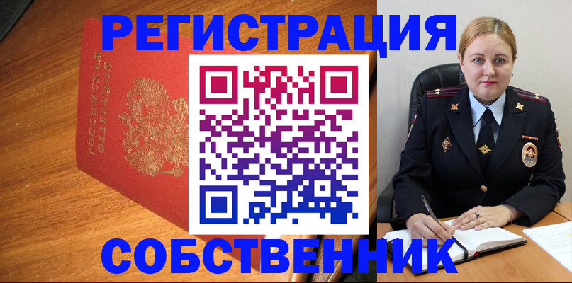 форма 3 в Пятигорске